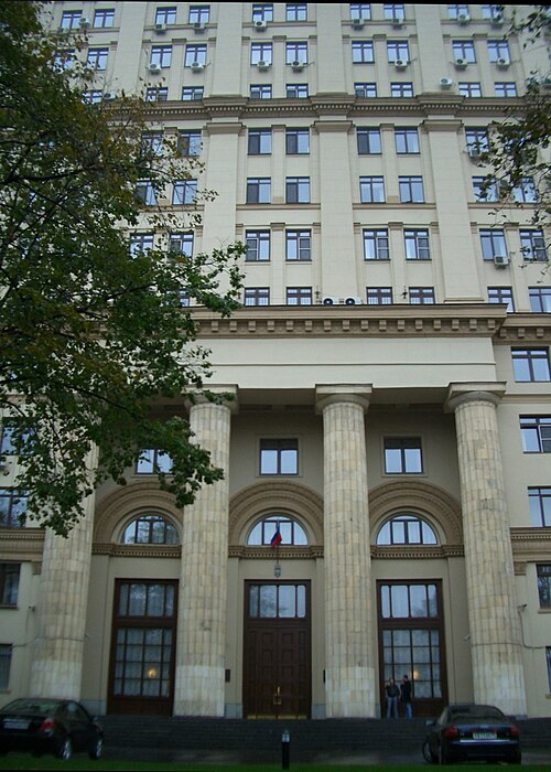 Soviet Ministry of Medium Machine Building